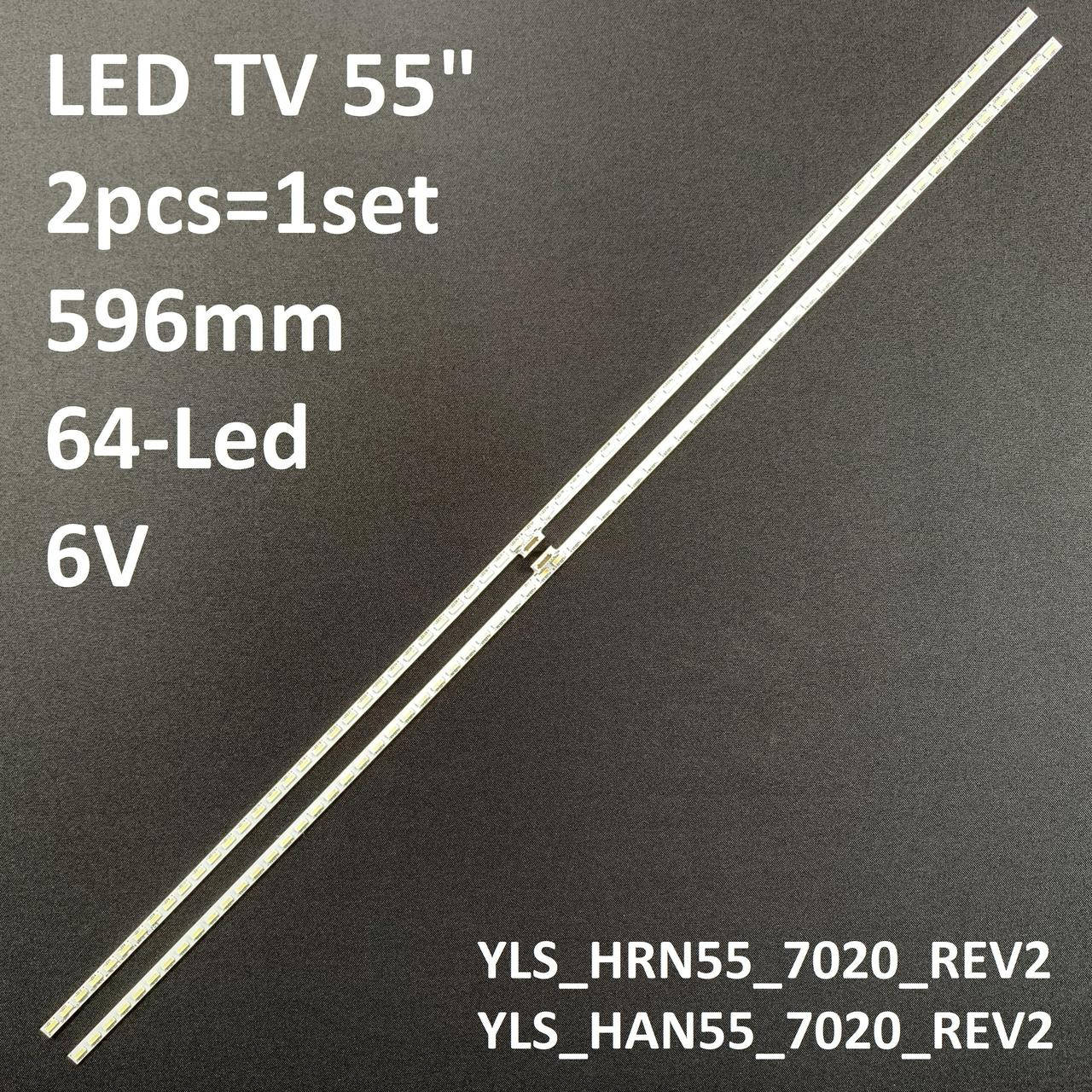 

LED підсвітка TV 55" 64-led 6V 596mm YLS_HRN55_7020_REV2 YLS_HAN55_7020_REV KD-55X8500C 75.P3F12G001 2pcs=1set