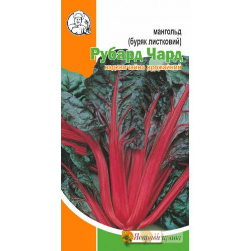 

Мангольд Красный Рубард Чар, 1,5г, ТМ Яскрава