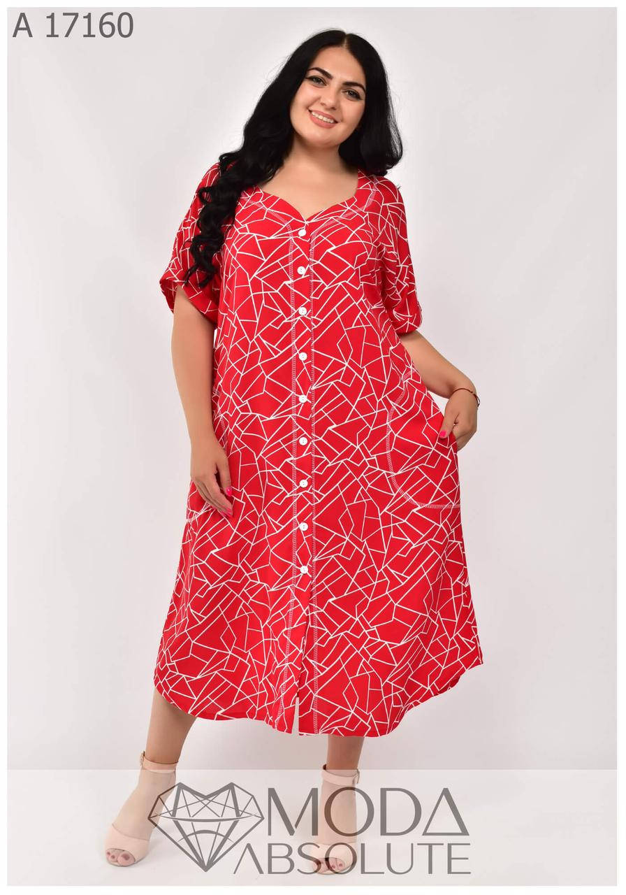 

Женское свободное платье халат. Цвет красный. 52-54/56-58/60-62\64-66( большемерит на размер)