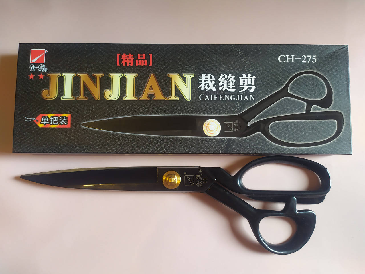 

Ножницы портновские для кройки и шитья JINJIAN 11 CH275 28.5 см