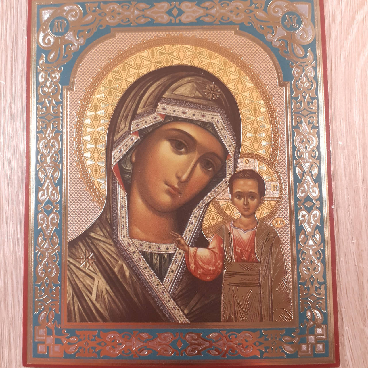 

Лик Пресвятая Богородица Казанская, 10х12 см,