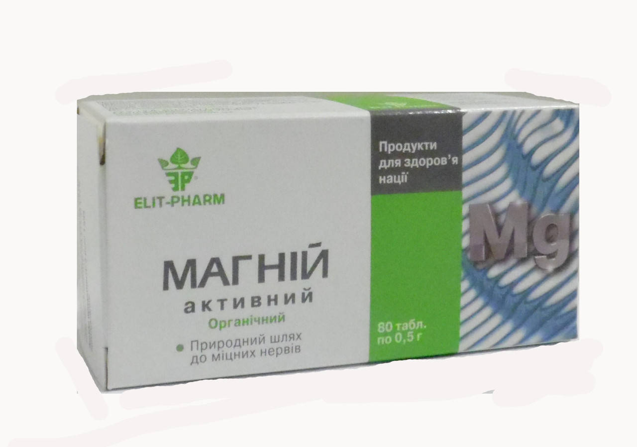 

Магний активный биодобавка 80 таблеток Элит-фарм
