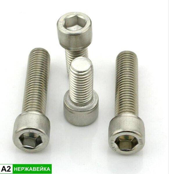 

Винт имбус нержавеющий А2 DIN 912 М3*25