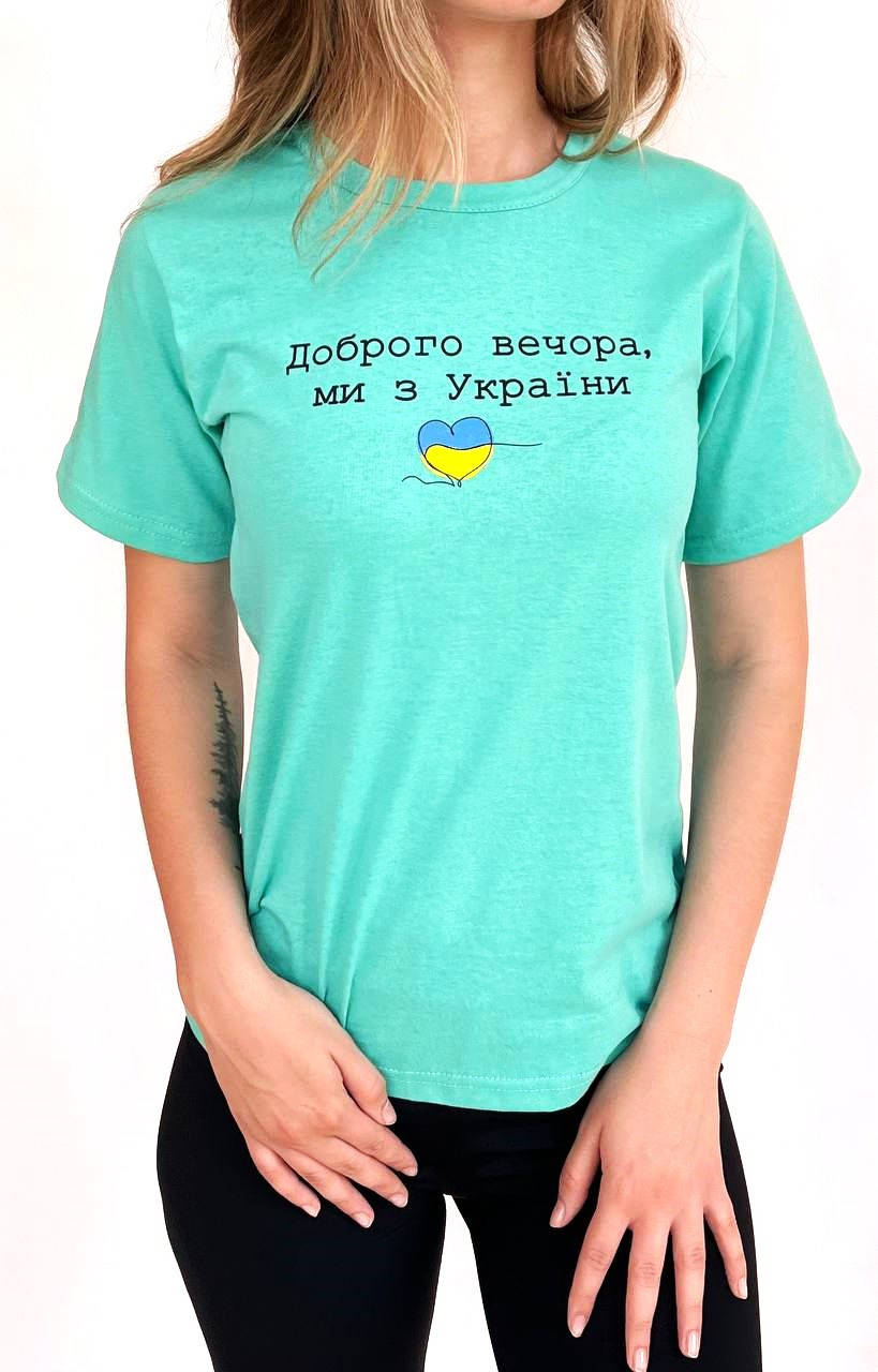 

Футболка подростковая для девочки "Доброго вечора, ми з України" 146-158 рост, Мятный