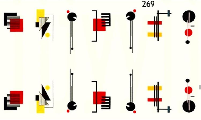 

Геометрія, Черный