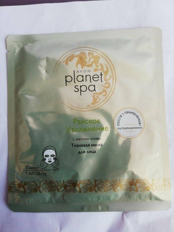 

SPA Тканинна маска для обличчя «Райське зволоження»