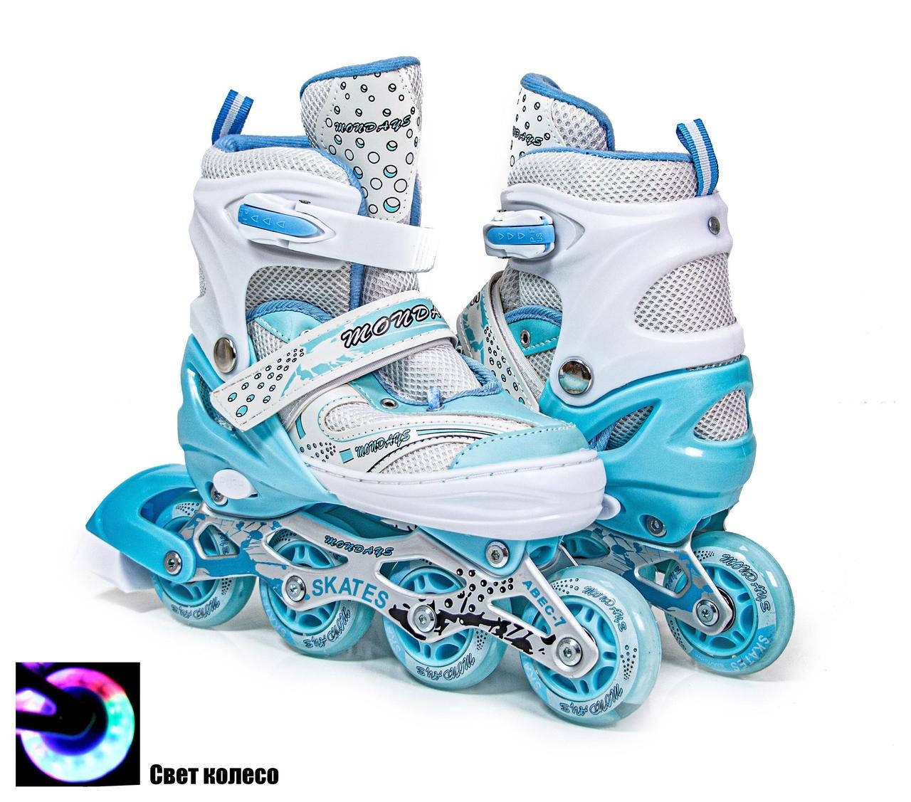

Ролики Happy Tiffany размер 38-42, Красный