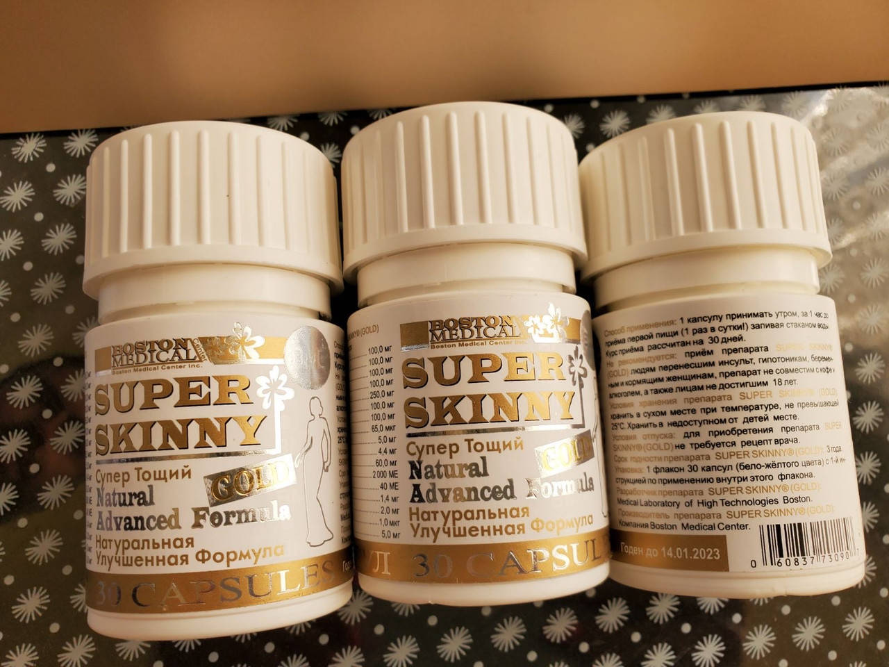 

Капсулы для похудения Супер Скинни Голд "SUPER SKINNY Gold" №30,боби