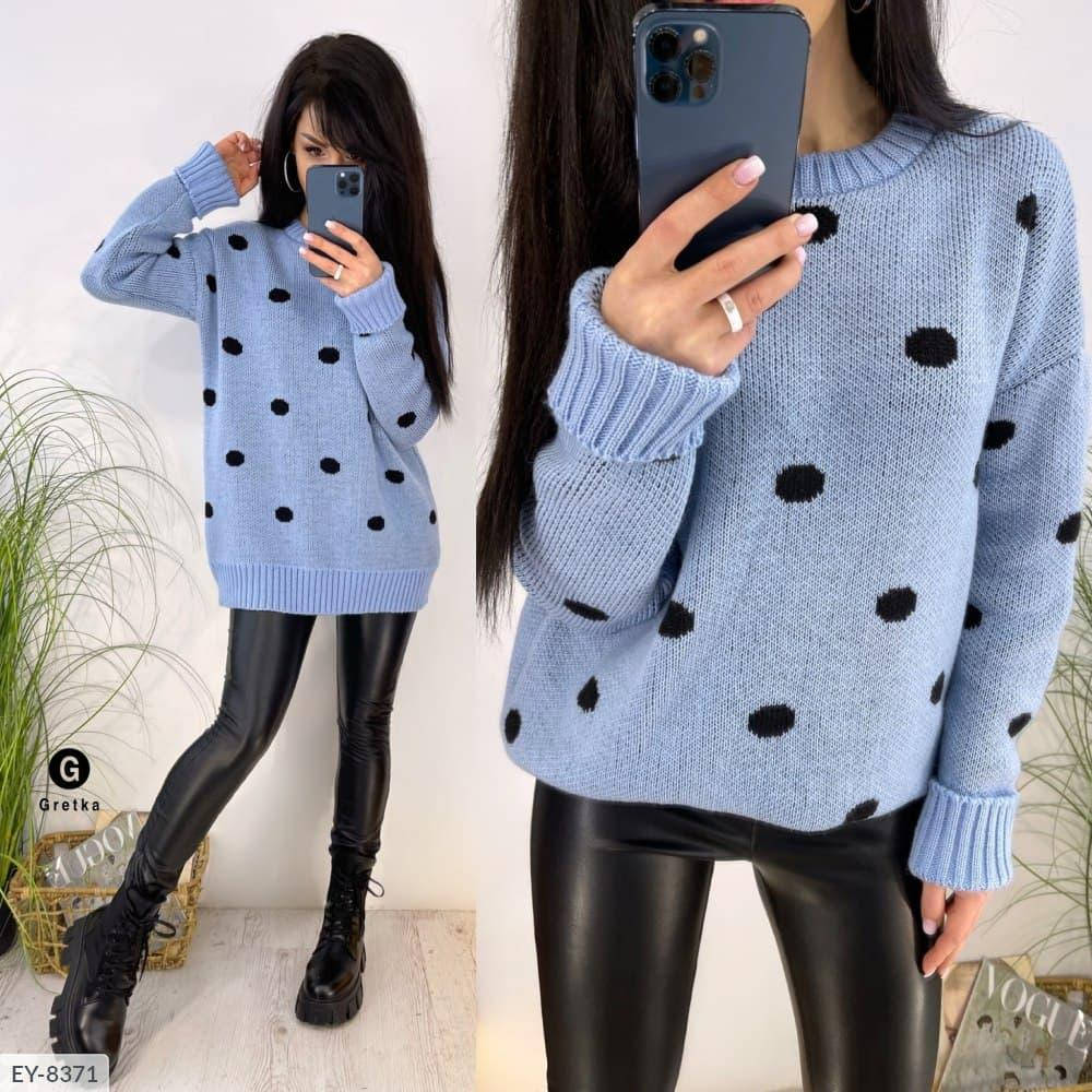 

Стильный удлинённый женский вязаный свитер oversize в горох голубой, 42-46