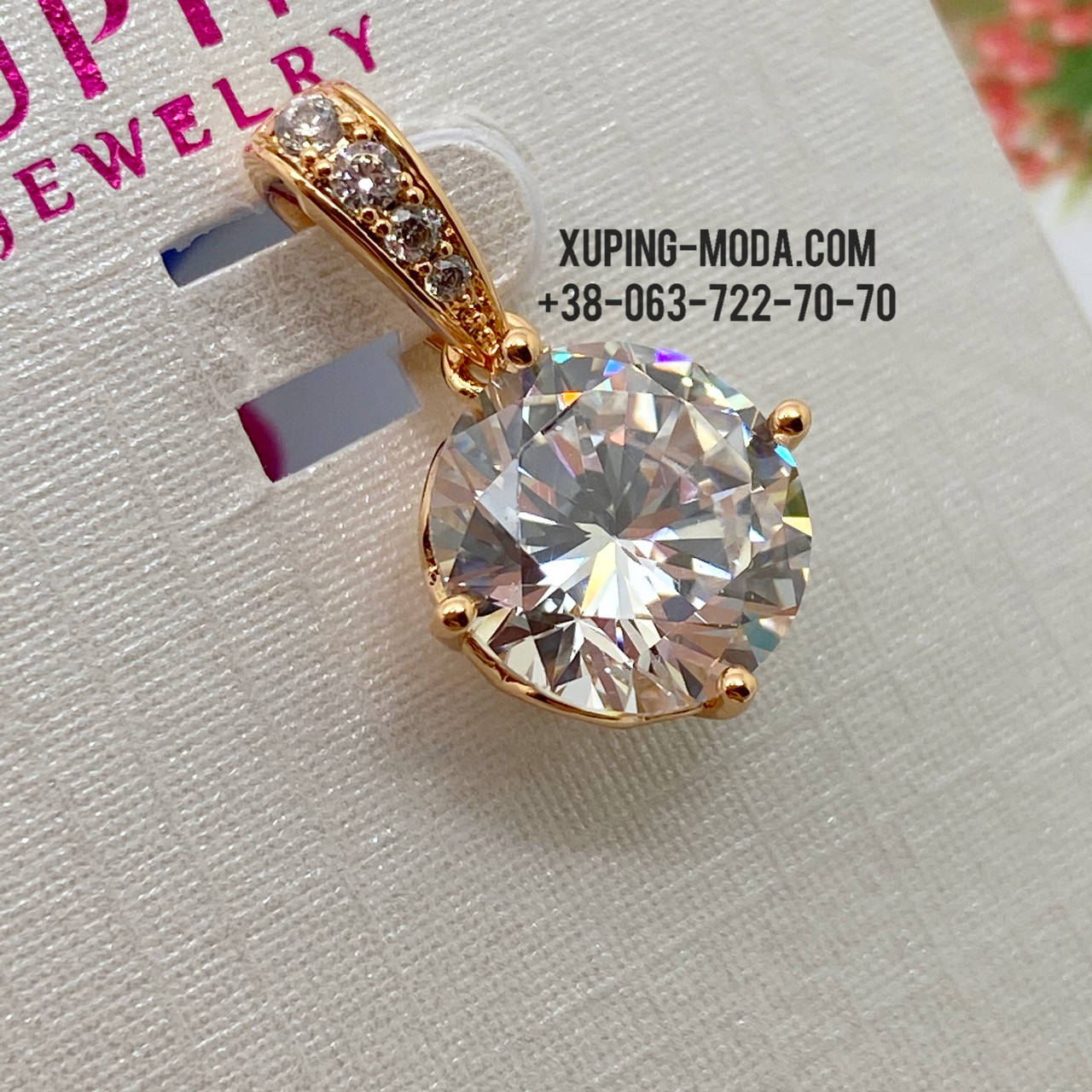 

Кулон с камнем xp