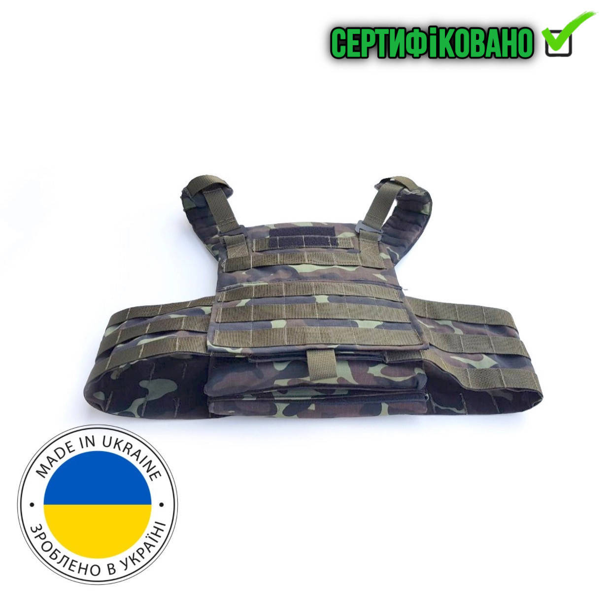 

Бронированый жилет (4 класс), плитоноска с плитами 8мм 250х300мм