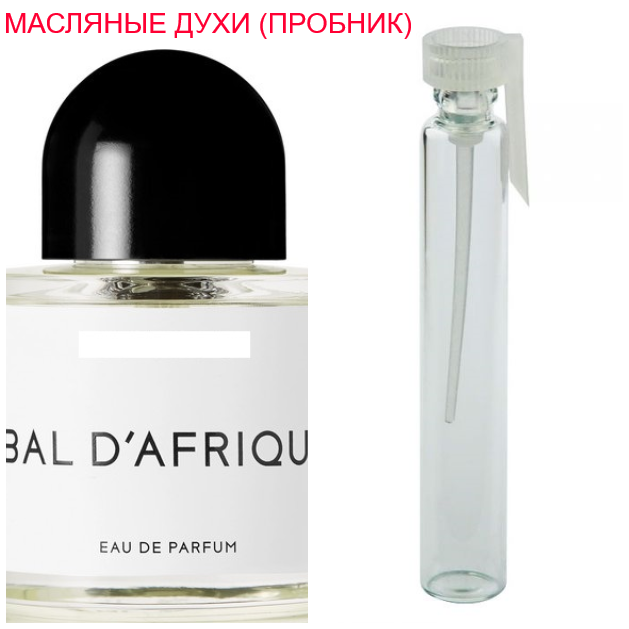 

Парфюмерное масло (концентрат) Bal d'Afrique - 1мл