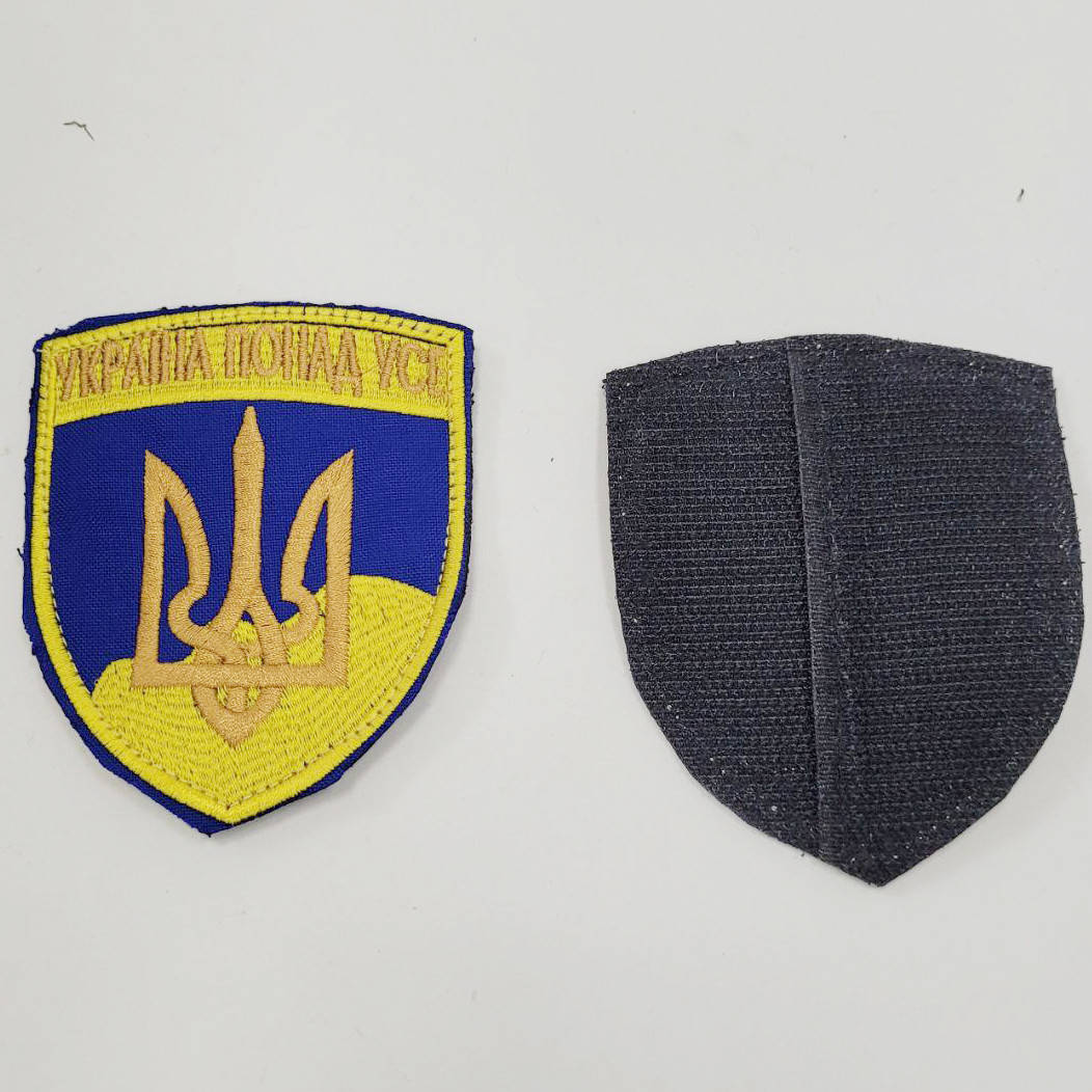 

Шеврон трезубец Украина Превыше всего 2 желто-голубой на липучке