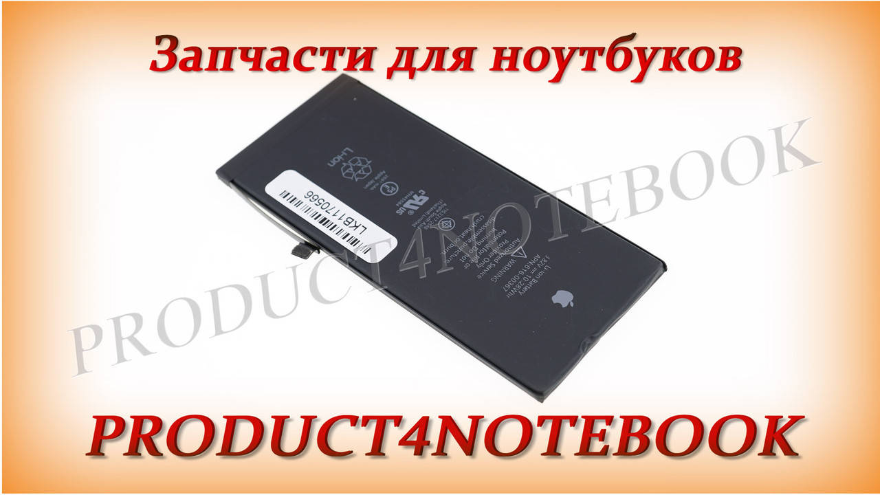 

Батарея для смартфона Apple iPhone 8 Plus, 3.82V, 2691mAh (616-00367) (original)