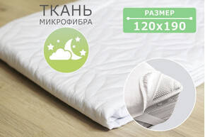 

Наматрасник стеганый (микрофибра) все размеры четыре резинки по углам