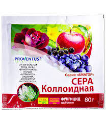 

Фунгицид Сера коллоидная, 80г.