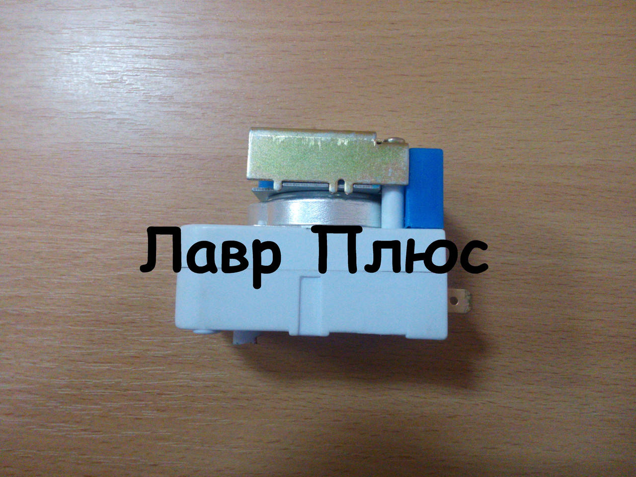 

Таймер оттайки TD-20C для холодильника Samsung