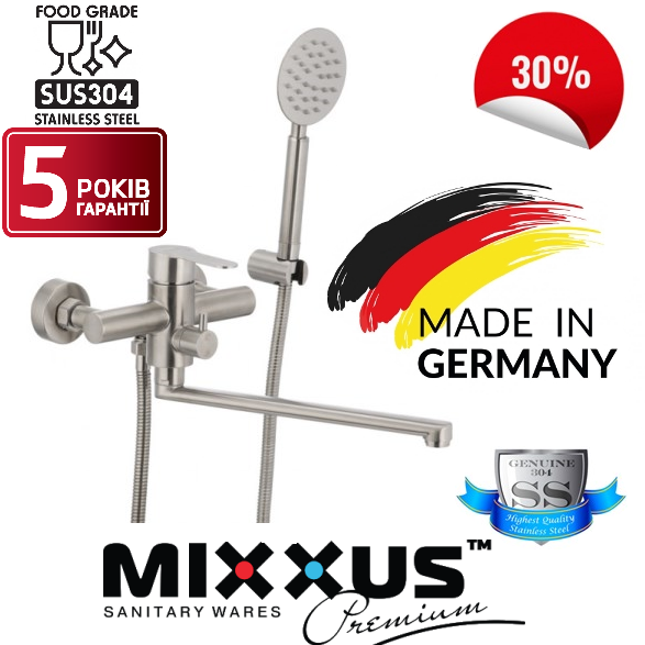 

Германия (Mixxus) Смеситель для ванны из нержавейки