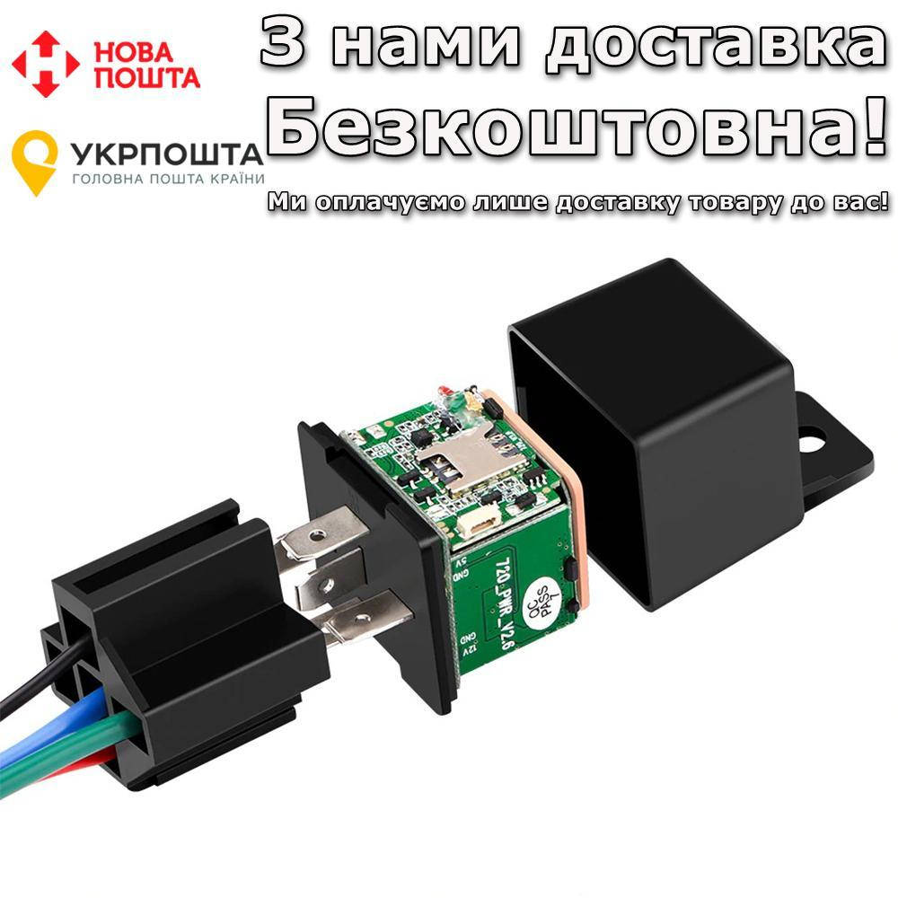 

GPS автомобильная MTK2503 Мини сигнализация