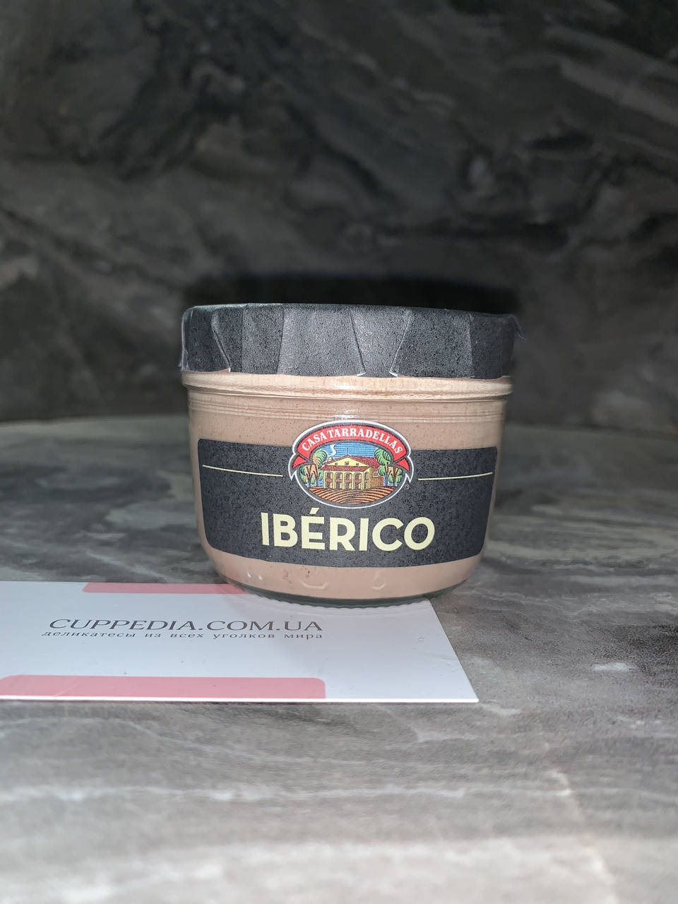 

Паштет из черной иберийской свиньи Iberico Casa Tarradellas 125 грм