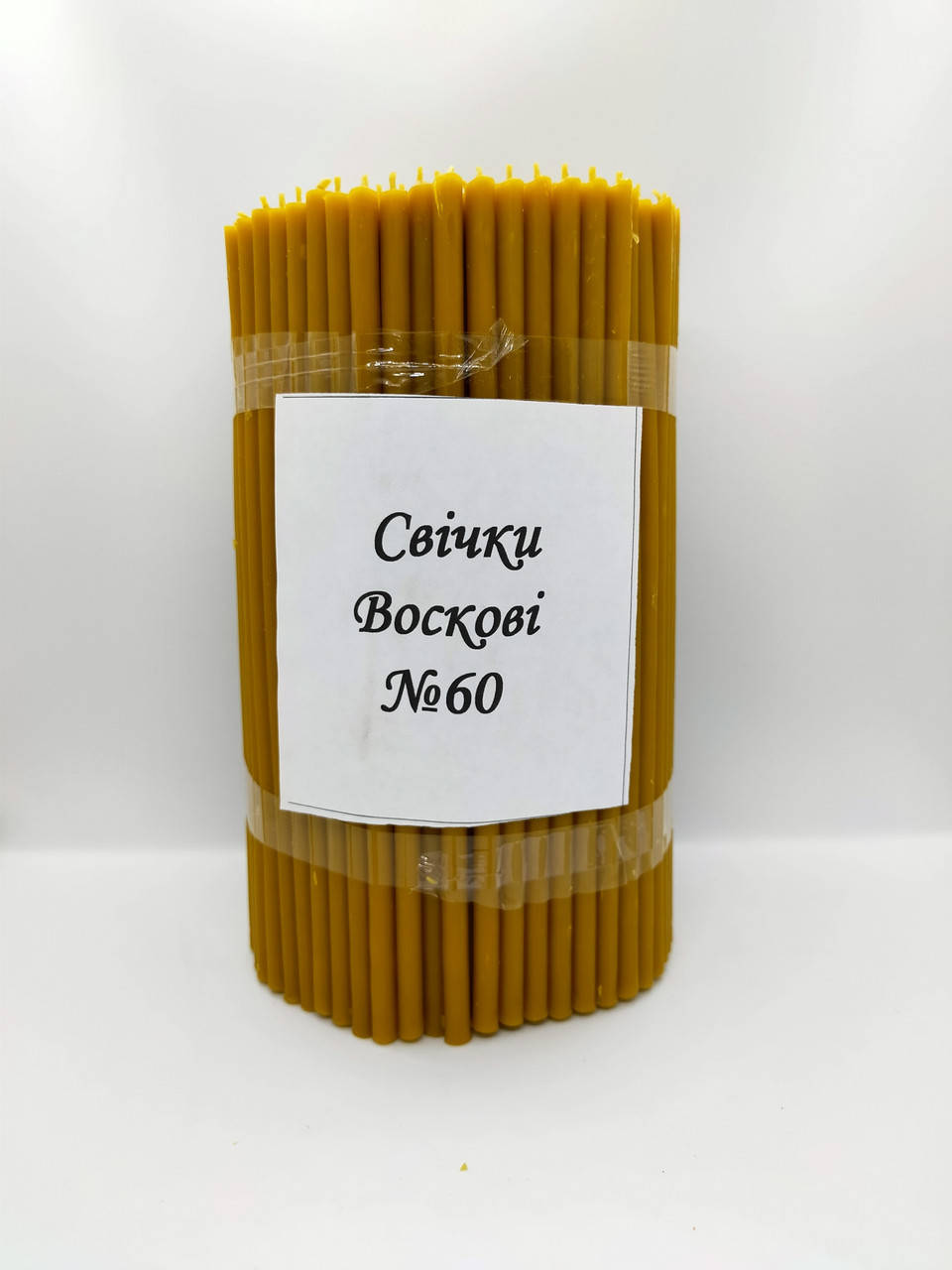 

Свечи восковые№60 (300шт.)