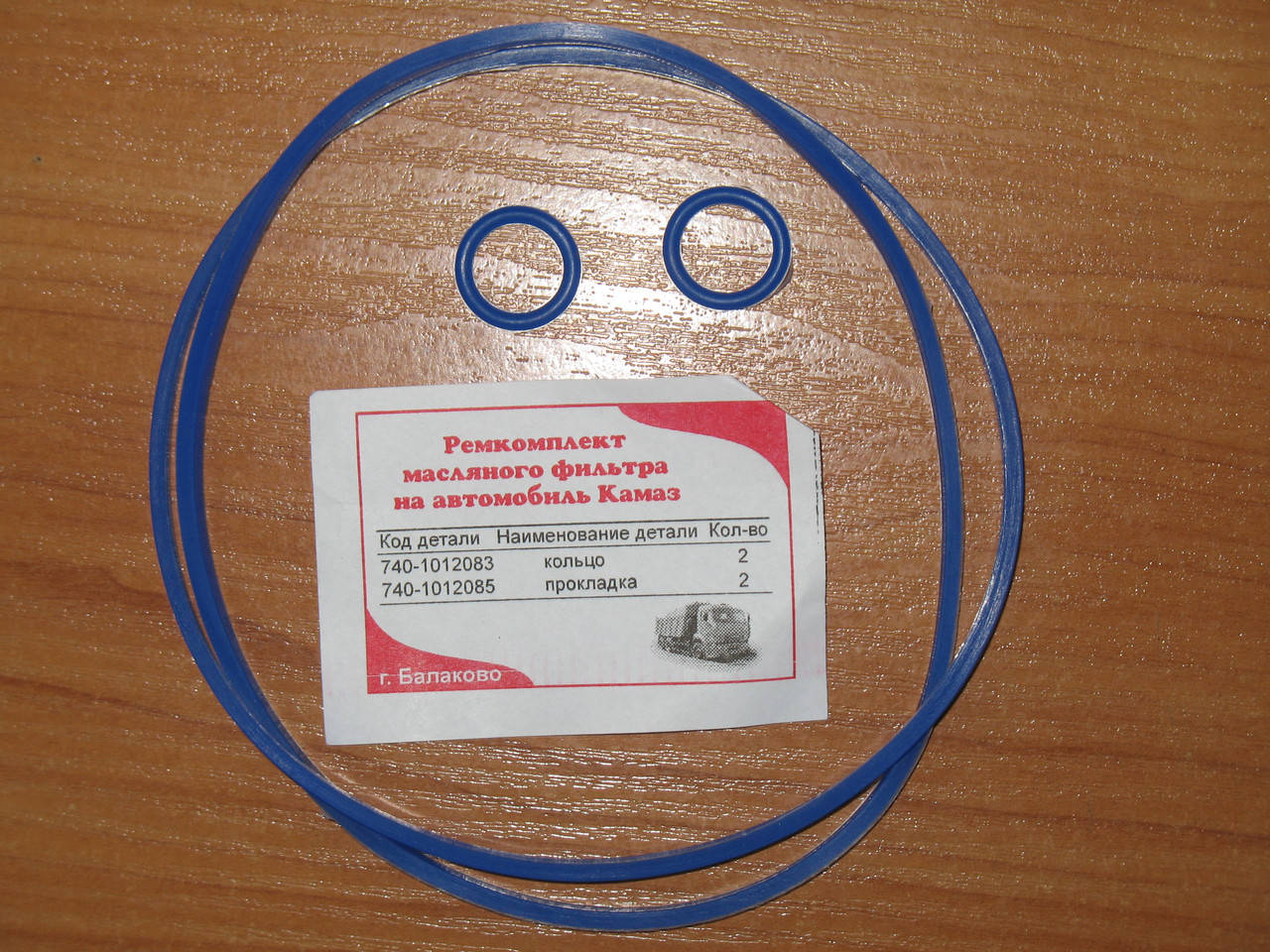 

Ремкомплект оливного фільтра (силікон)