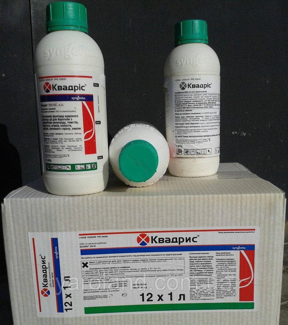 

Фунгицид Квадрис 1 л