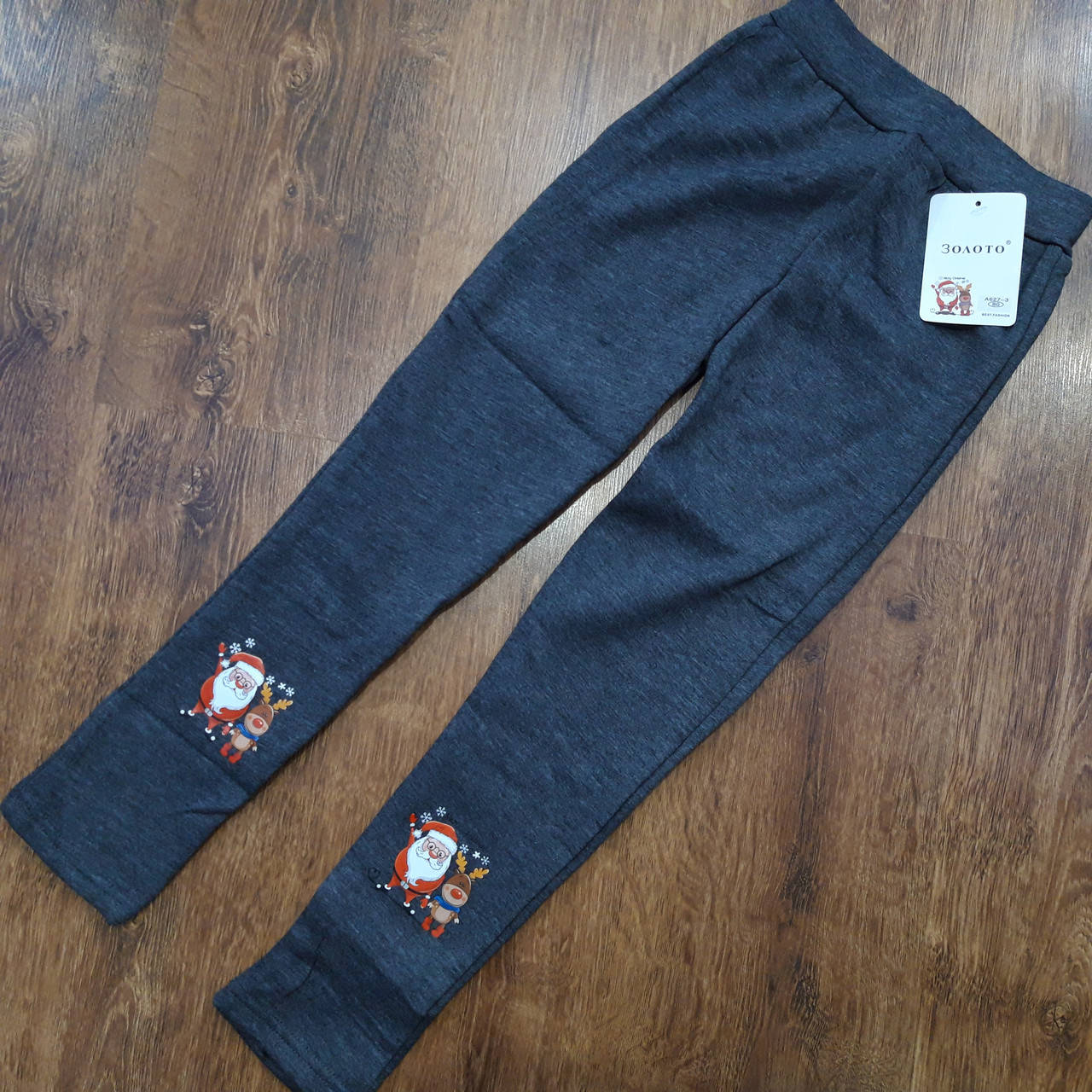 

Детские теплые лосины с начесом "ЗОЛОТО" Art: 627-3 Merry Christmas Сірі 80 см.(8-9 років)