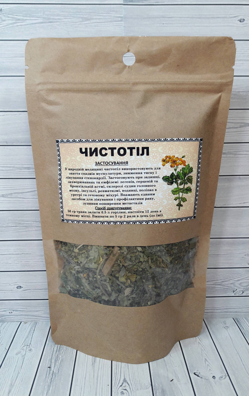 

Чистотіл - Чистотел 50 г