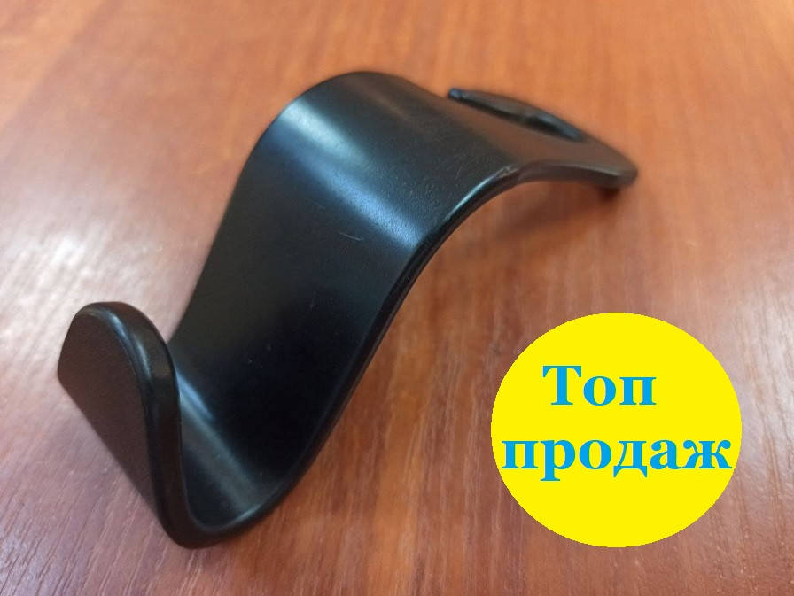 

Автомобильный крючок для кульков, пакетов, сумок, вещей. Вешалка для пакета, сумки.