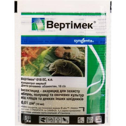 

Вертимек 10 мл инсектоакарицид, Syngenta