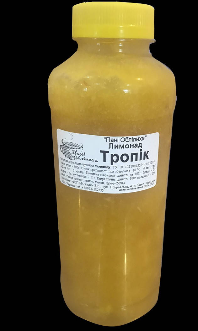 

Лимонадна заготовка. "Тропик" 0,6 кг