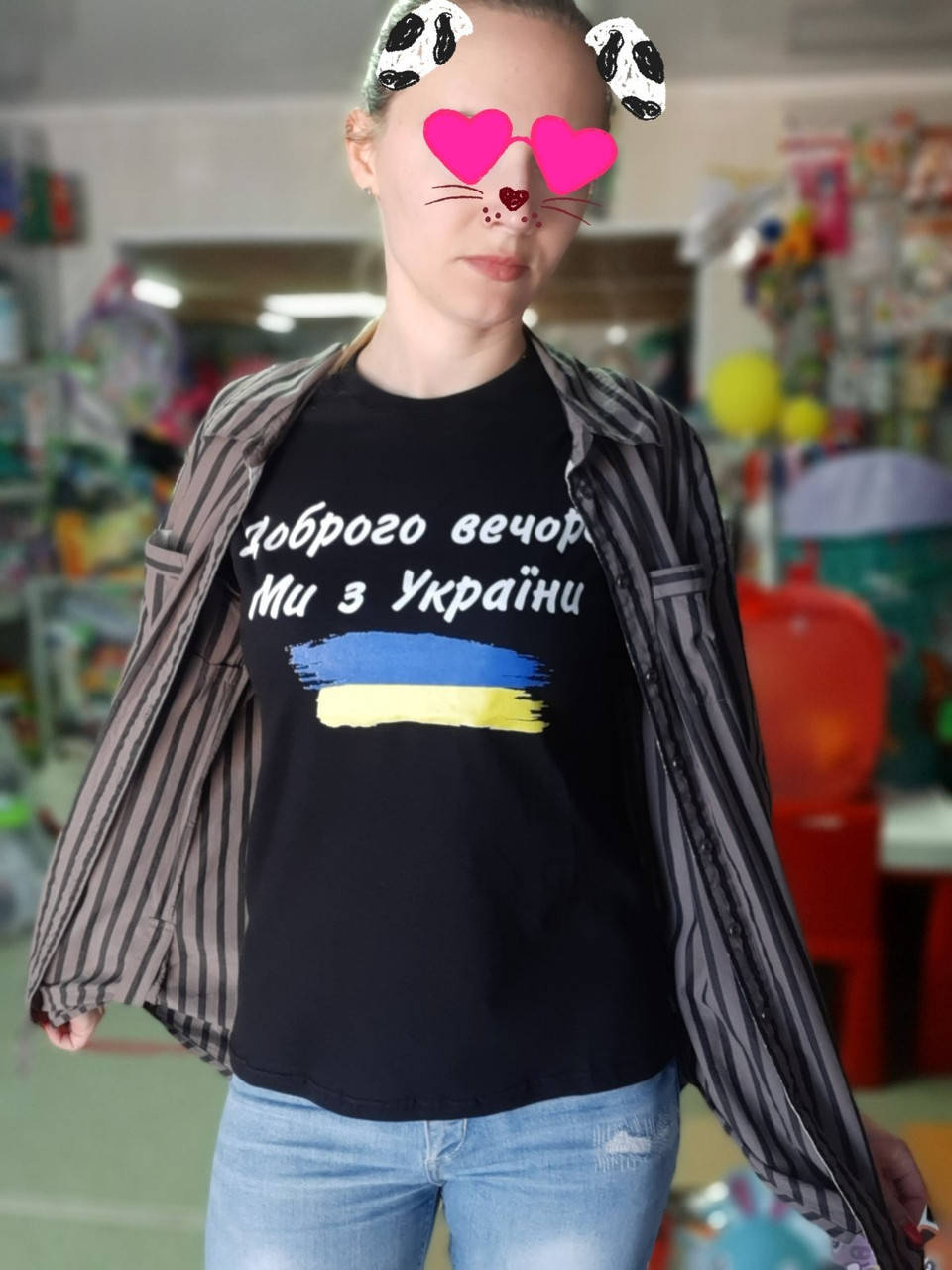 

Патріотична футболка жіноча Доброго Вечора ми з України