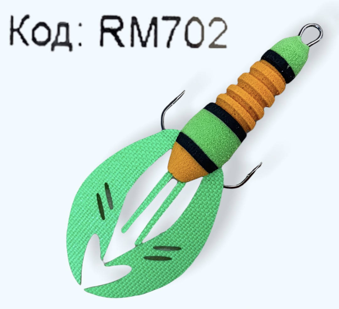 

Снасть Рачок 702
