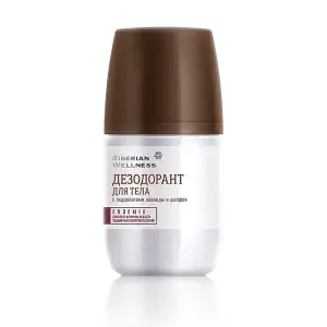 

Дезодорант для тела - косметика с комплексом ENDEMIX™