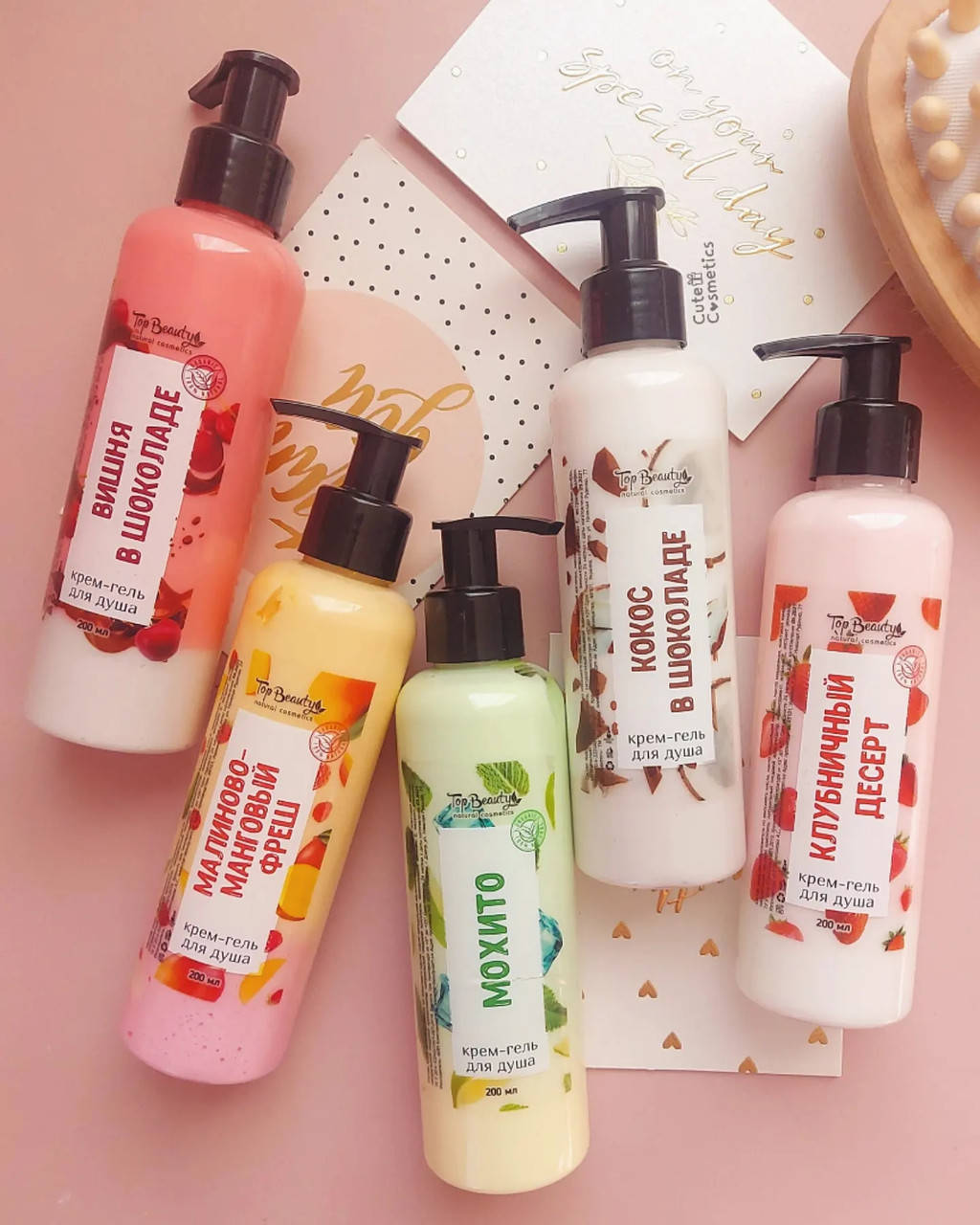 

Крем-гель для душу Top Beauty, 200 ml