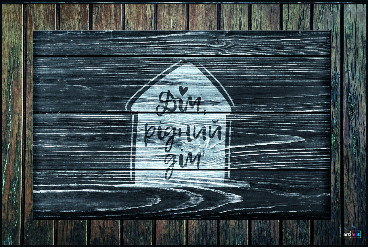 

Коврик придверный Artimat 60х90см с рисунком на резиновой основе К-603-31-1