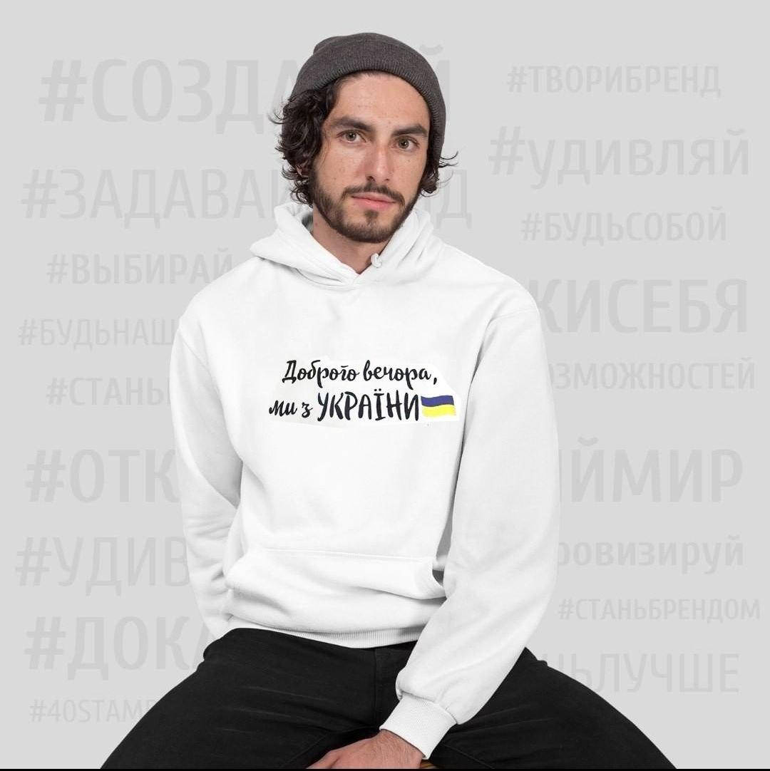 

Мужская кофта с капюшоном свитшот белого цвета размер:46,48,50,52