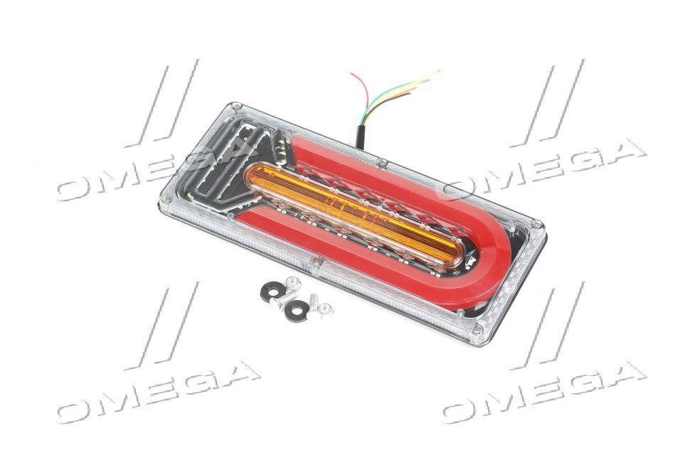 

Фонарь LED задн. грузовиков 12/24V (Бегущий поворотник) (упакованы L+R, цена за шт) (TEMPEST) TP 57.21.41