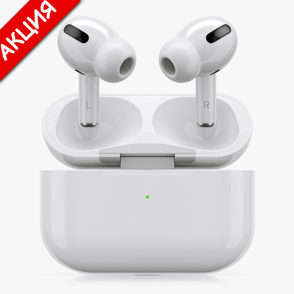 

Беспроводные вакуумные наушники Apple Airpods pro 1в1 bluetooth для android Iphone Белый