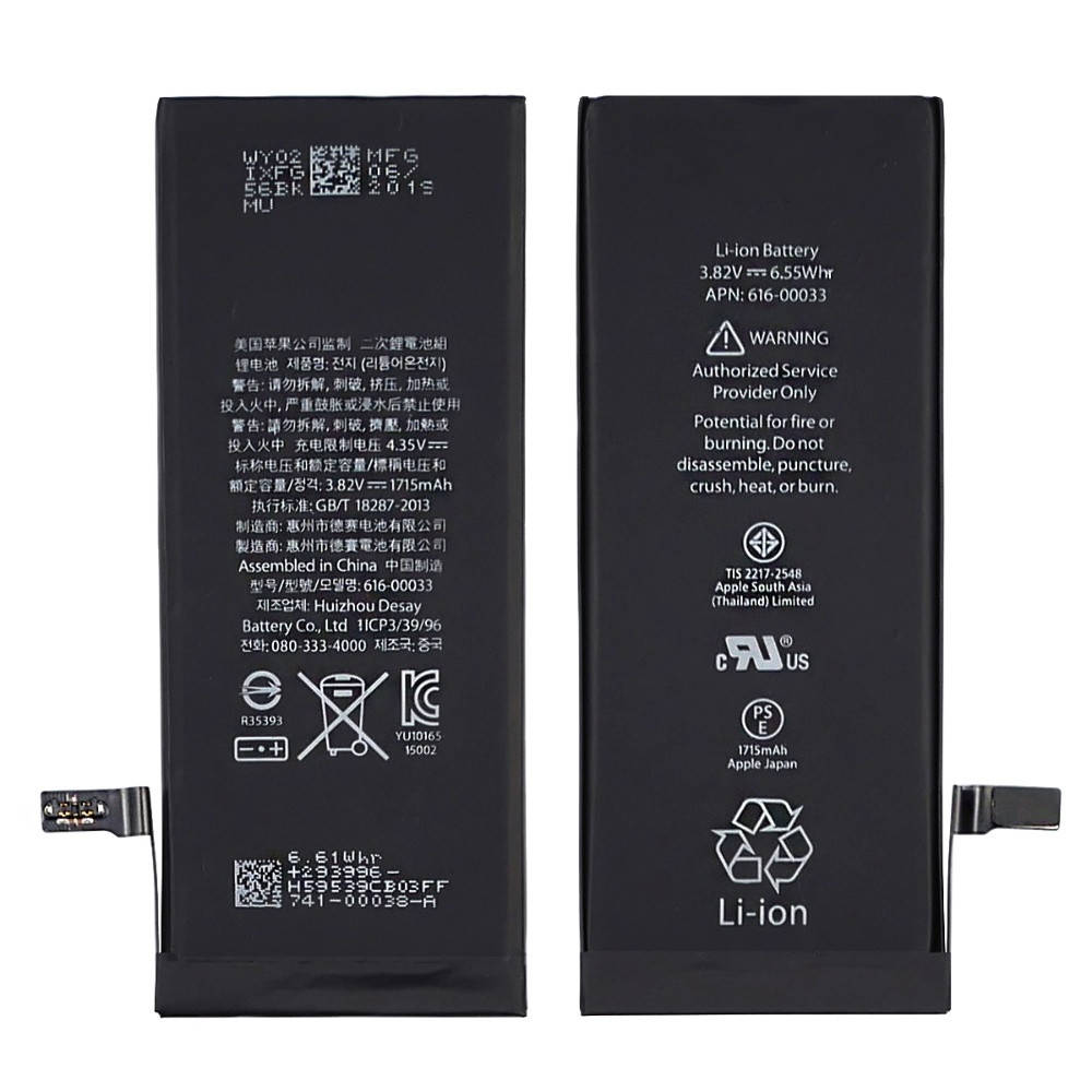 

Аккумулятор (батарея) для Apple iPhone 6S AAAA