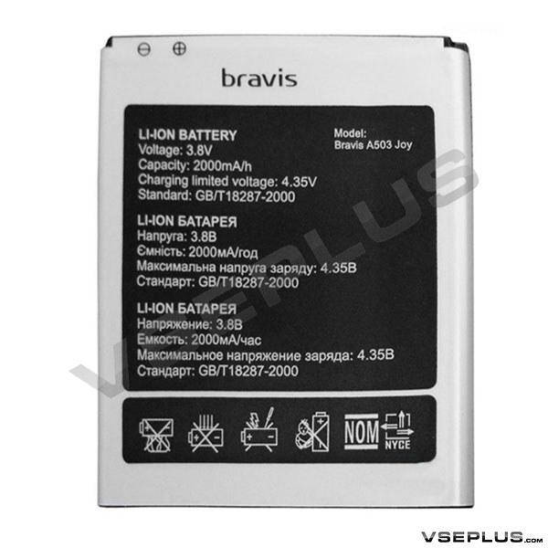 

Аккумулятор Bravis A503 Joy Dual Sim, Oukitel C3, S-TELL M510, original