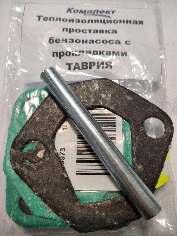 

Проставка со штоком бензонасоса для карбюраторной Славуты, Таврии