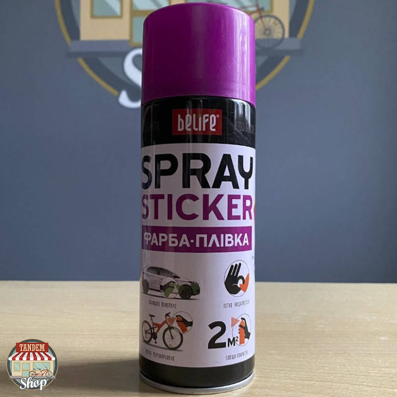 

Жидкая резина (краска-пленка) BeLife Spray Sticker, 400 мл Аэрозоль Фиолетовый