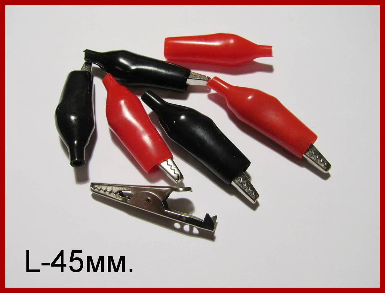 

Зажимы "крокодил", 45 мм, (пара).