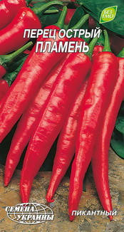 

Перець гострий Пламень (0,3г)