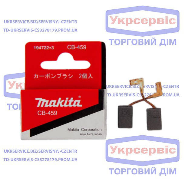 

Щітки для КШМ GA5030 / GA4530 (СВ-459); 6х9мм тм Makita 194722-3