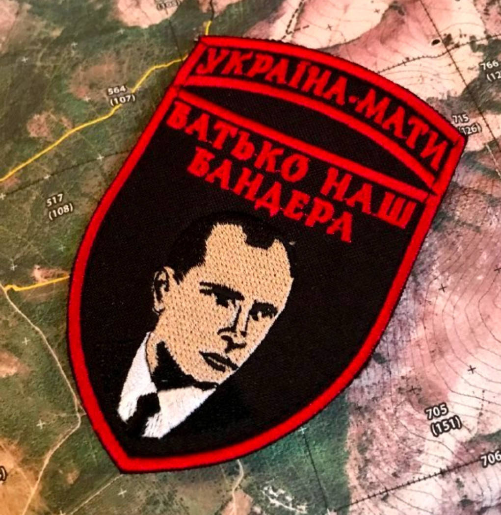 

Шеврон "Батько наш Бандера"