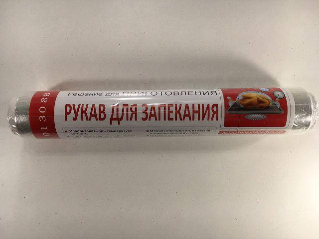 

Рукав для запекания 25м\29cm "Мастер Шеф" (1 рул)