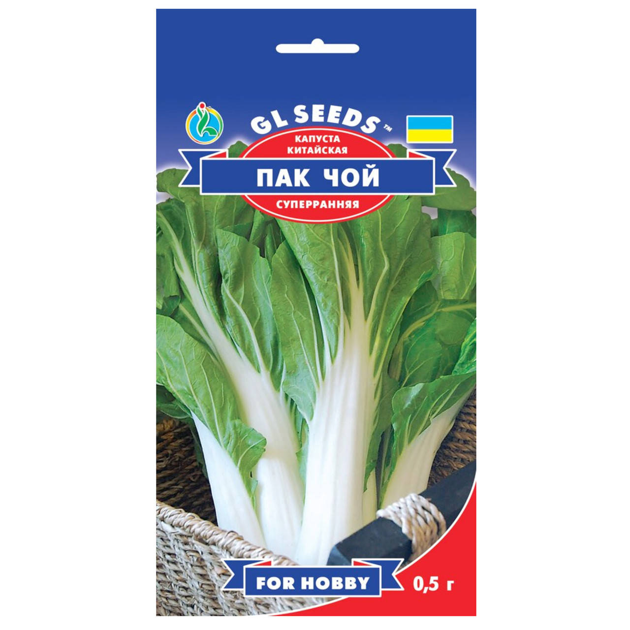 

Капуста Китайская Пак Чой 0.5 г Gl Seeds